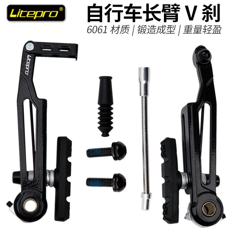 V Brake Litepro set Long Kanvas Rem Hitam