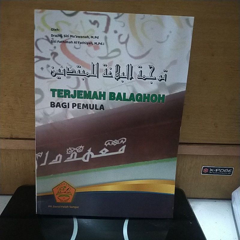 

Terjemah Balaghoh Bagi Pemula