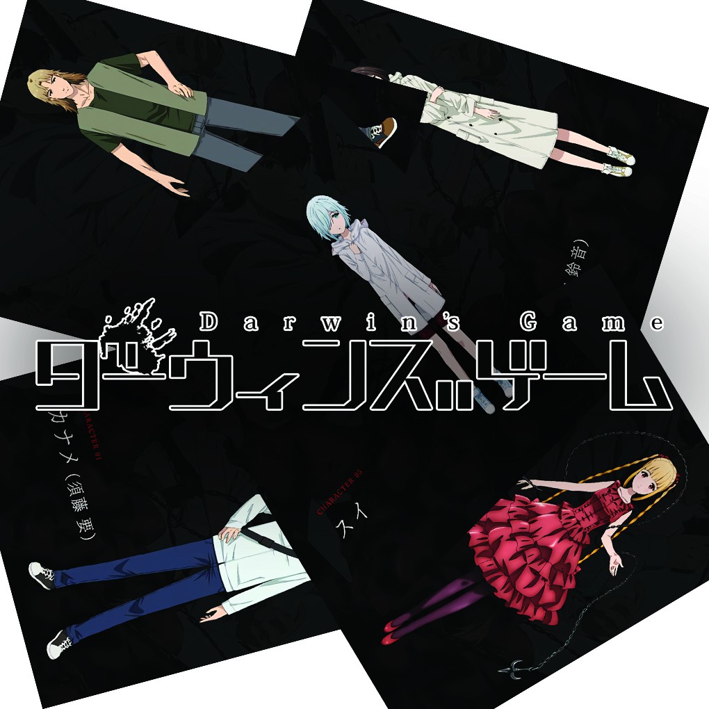 

Poster Anime Darwin's Game Karakter - Size A4+ A3+