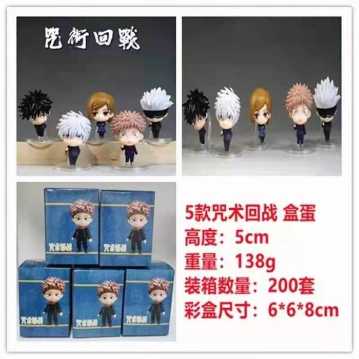 action figure jujutsu kaisen set isi 5