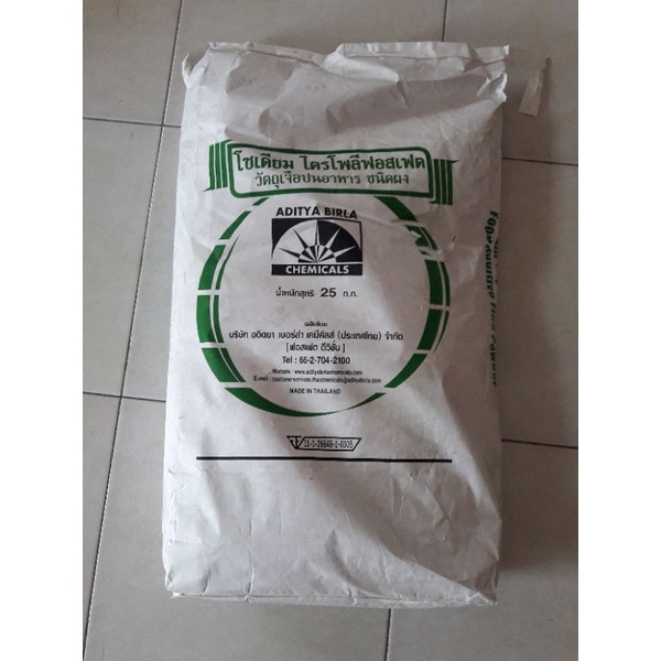 

Sodium Tripolyphospate/STPP 1 kg Aditya Birla