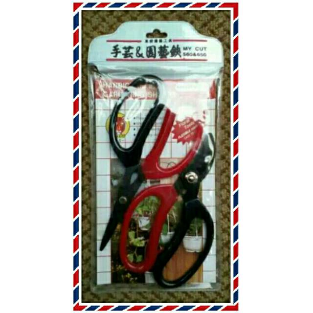 

Gunting Tanaman isi 2bh /Gunting Bunga /Daun/Gunting Tiger