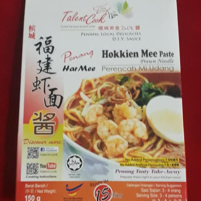 

Hanya Disini] Bumbu Mi Udang Talent Cook Hokkien Mee Paste Prawn Noodle Penang 150G