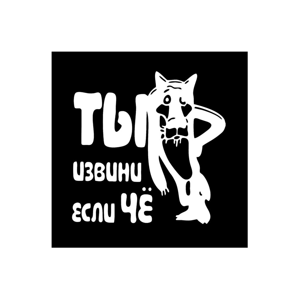 Stiker Vinyl Reflektif Motif Anjing Lucu Untuk Bumper Mobil