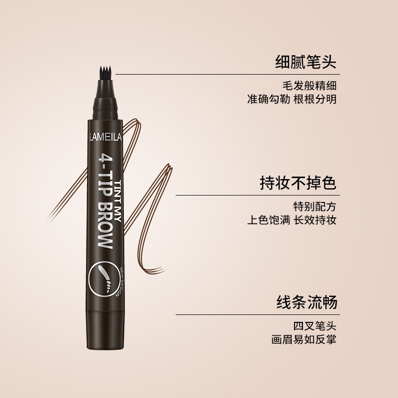 LAMEILA Eyebrow Waterproof Natural Eyebrow Pen Four-claw Eye Brow Tint Fork Tip Long Lasting LS 784