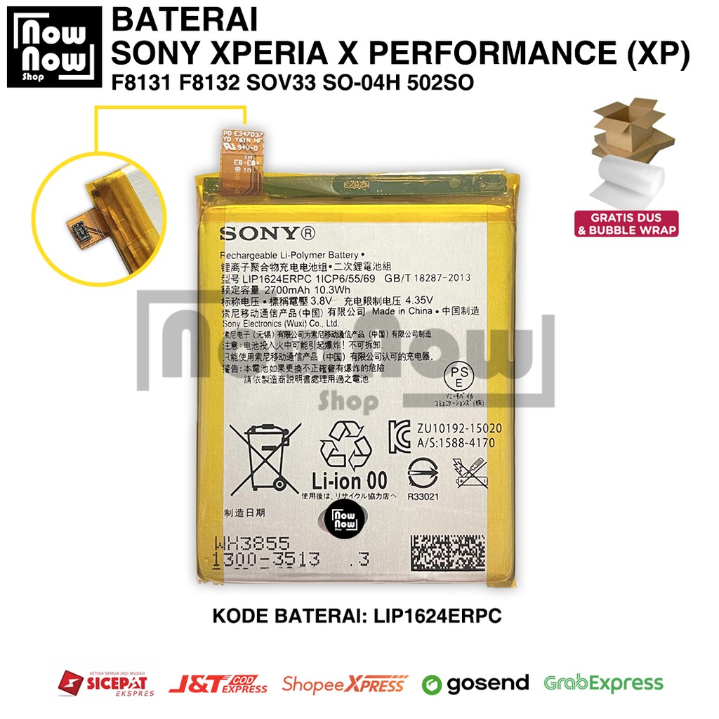 Baterai Sony Xperia XP X Performance F8131 F8132 SOV33 SO-04H 502SO LIP1624ERPC 1ICP6/55/69 Batre