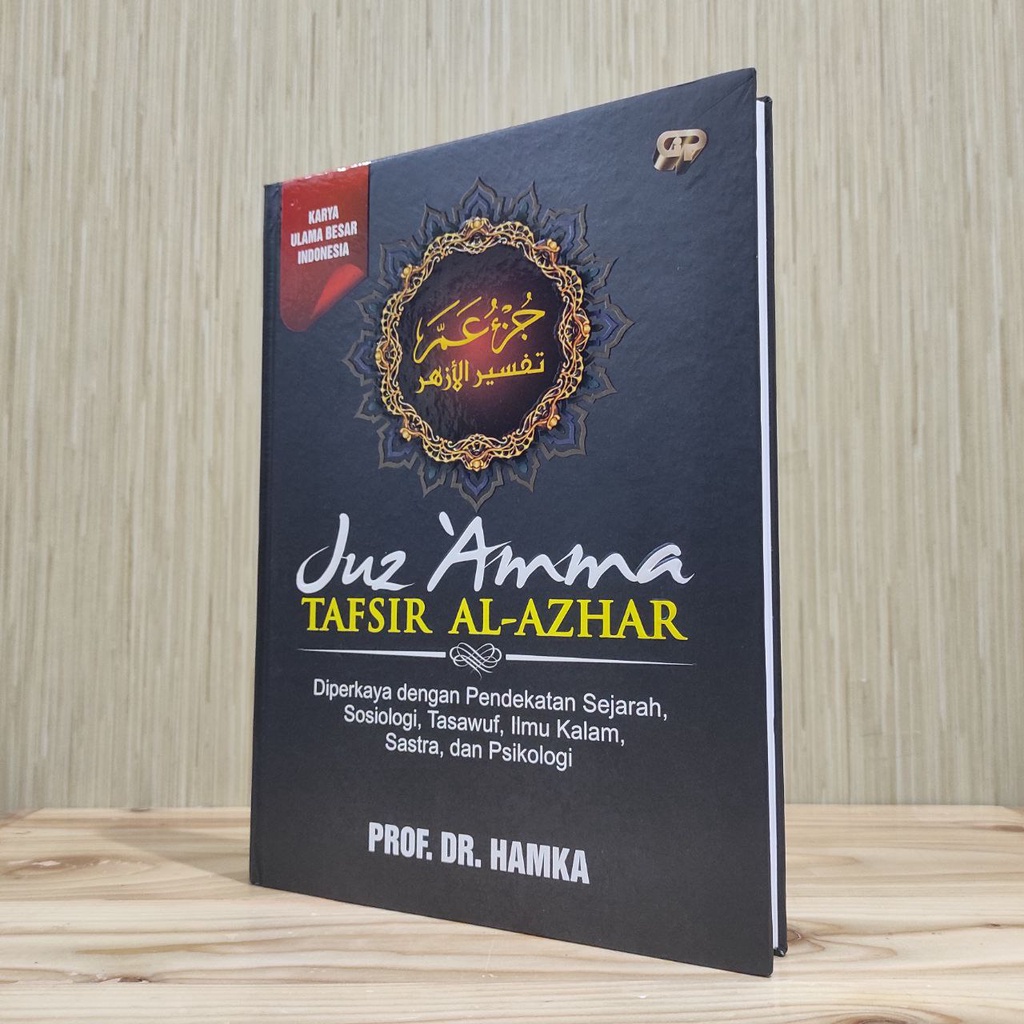 JUZ 'AMMA TAFSIR AL-AZHAR