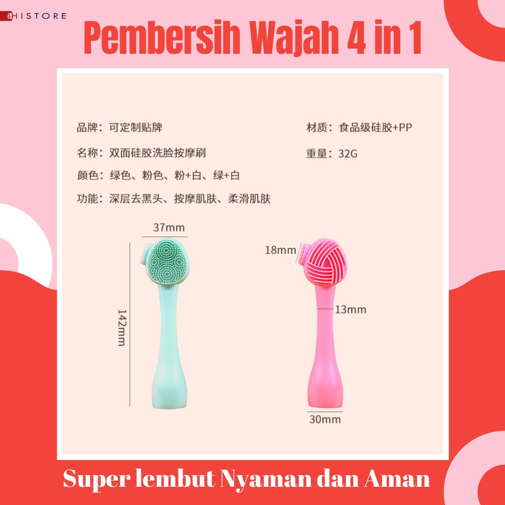 [HI] 4 IN 1 BEAUTY SILICONE FACIAL &amp; FACE CLEANSING MASK BRUSH PEMBERSIH WAJAH DAN MASKER SILIKON