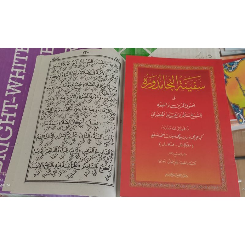 safinatunnajah makna madura