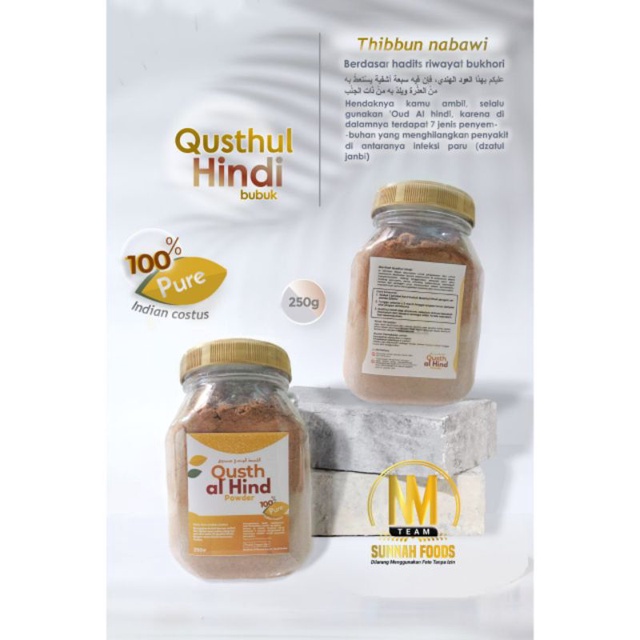 

Qushtul Hindi 250gr