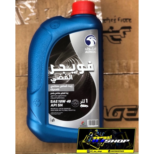 OliAdnocVoyagerSilver