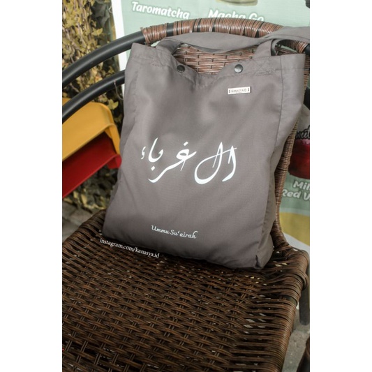 Custom (Request Text) | Lana Bag | Totebag Katun Drill(Twill) | Totebag Kajian | Totebag Dakwah