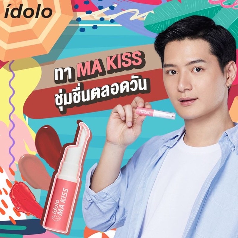 [ READY ] MISTINE IDOLO MA KISS KRIST PERAWAT