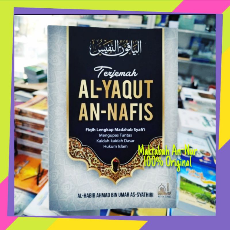Terjemah Al-Yaqut An-Nafis, Terjemah Yaqutun Nafis