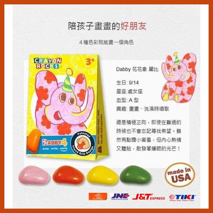 

CRAYON ROCKS 4PCS CRAYON AMAN CRAYON ANAK DABBY 4