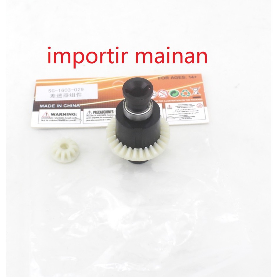 part differential assembly rc drift SG1603 SG1604 no part 1603-029