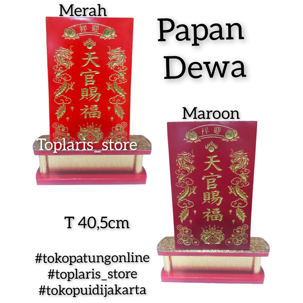 Papan Dewa Langit Thikong Set Tatakan