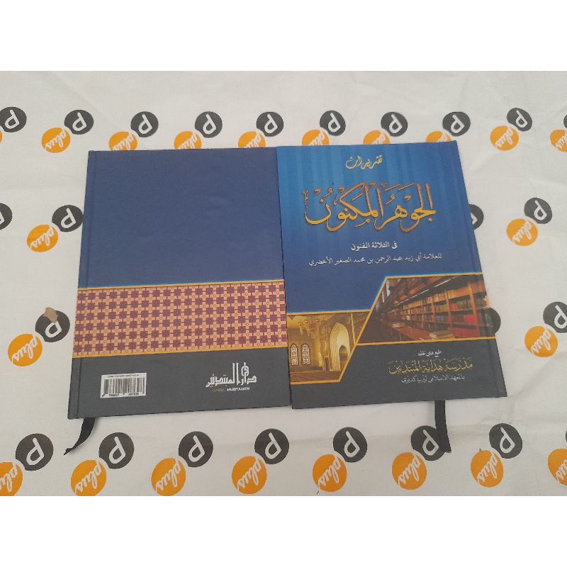 

kitab jawahirul maknun mhm lirboyo