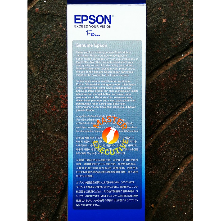 Epson Genuine LX-300+ Ribbon Cartridge #8750