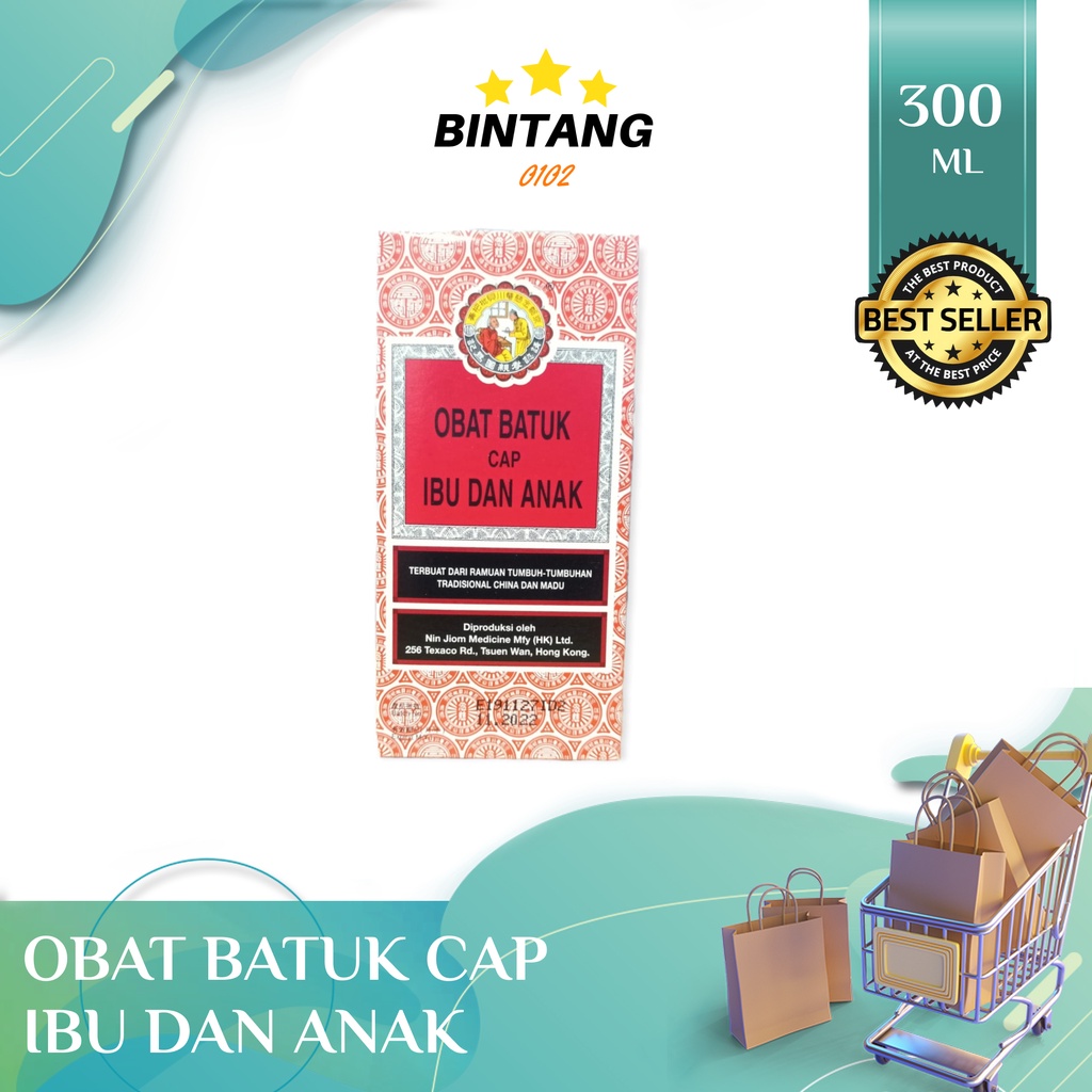 

300ml pei pa Kao / peipakao obat batuk cap ibu dan anak 300ml