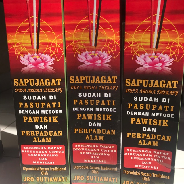 Dupa Pasupati Sapujagat