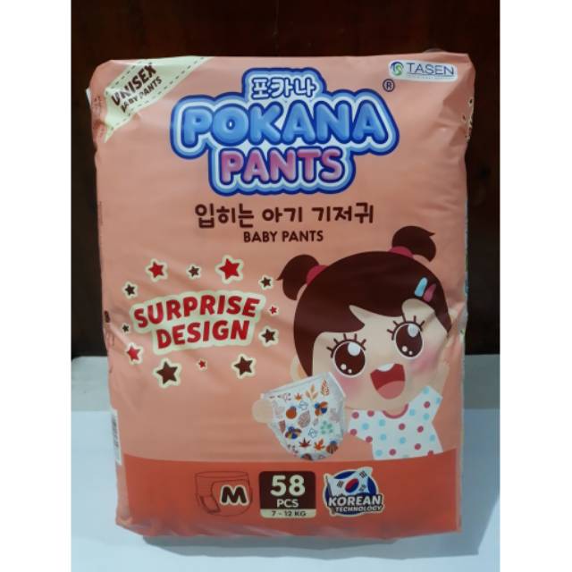 POKANA Pants M58 / L48