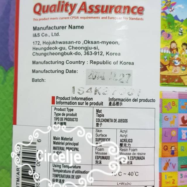 Dwinguler playmat korea