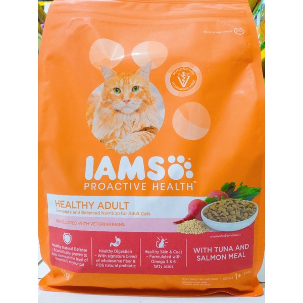 IAMS Makanan Kucing Kering Premium 1kg Healthy Adult Chicken