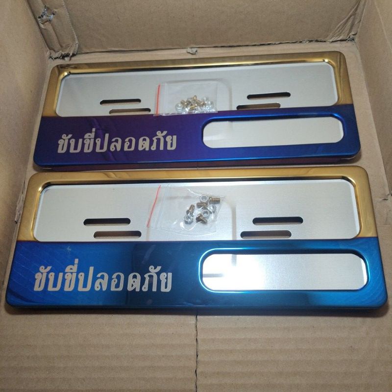 Bingkai Plat Nomor Motor Standar SNI Twotone Tulisan Thailand Wadah Plat Nomor Twotone