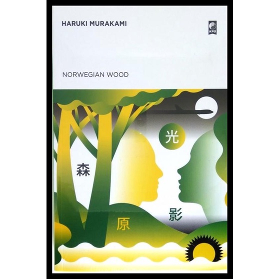 

TERBARUU!! Buku Norwegian Wood - Cover Baru 2018 oleh Haruki Murakami PROMO
