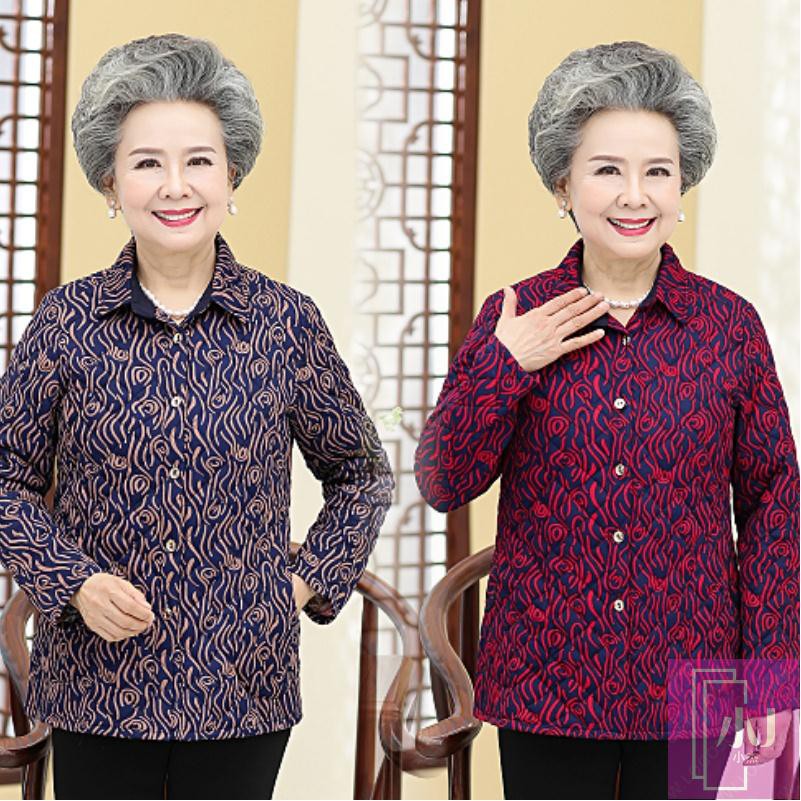 91 Model Jaket Untuk Nenek Gratis