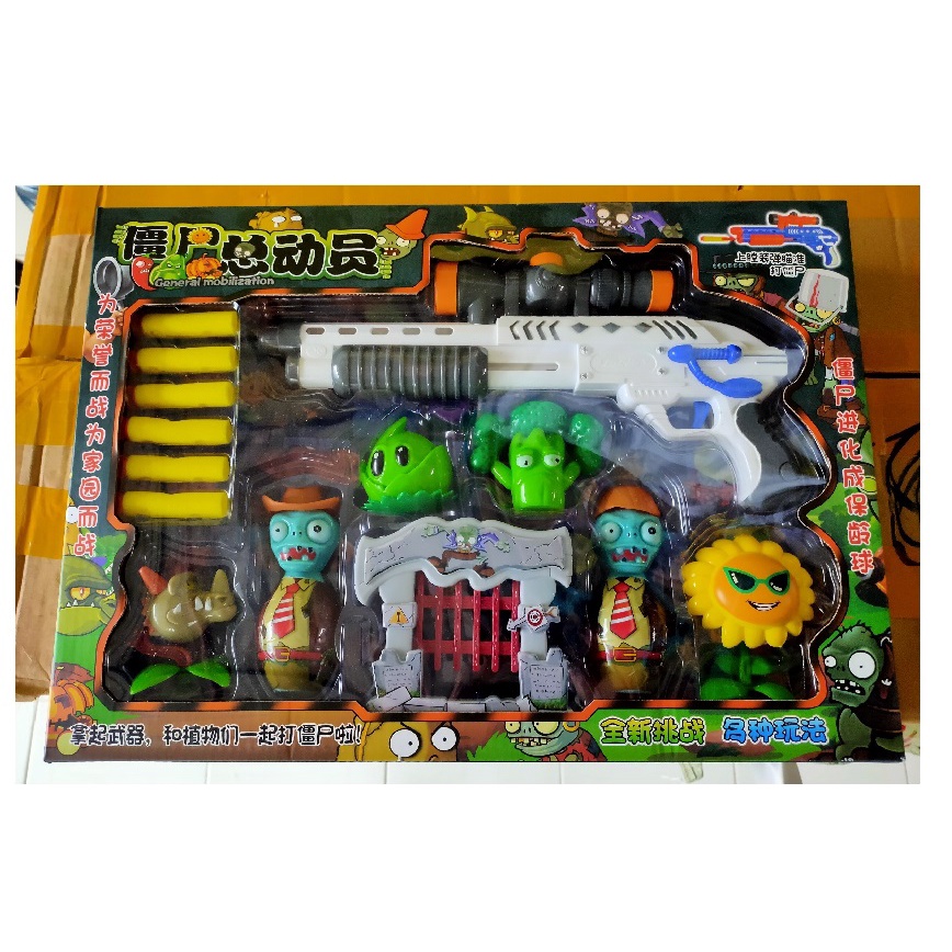 Toys4Us - MAINAN ANAK TOY KID BOY GIRL  EDUKASI BELAJAR WAR GAME  ZOMBIE VS PLANT ZOMBIES NERF PISTO