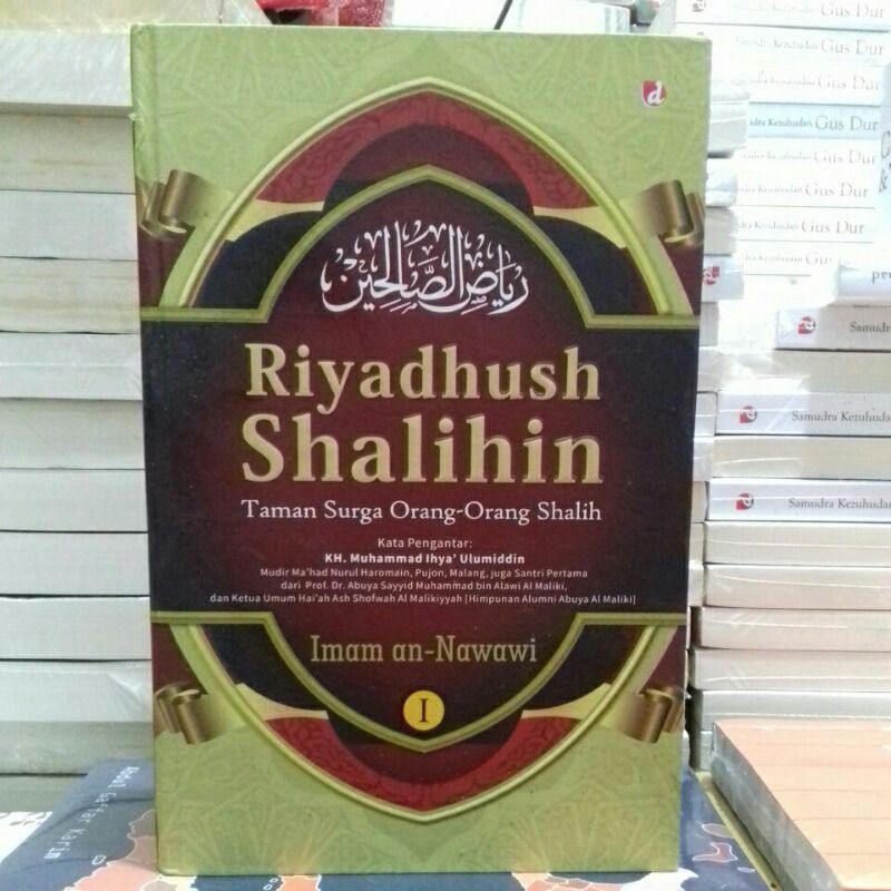 RIYADHUSH SHALIHIN