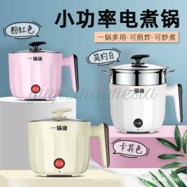 Multifunctional Electric Cooker/Panci Electric 1.8L
