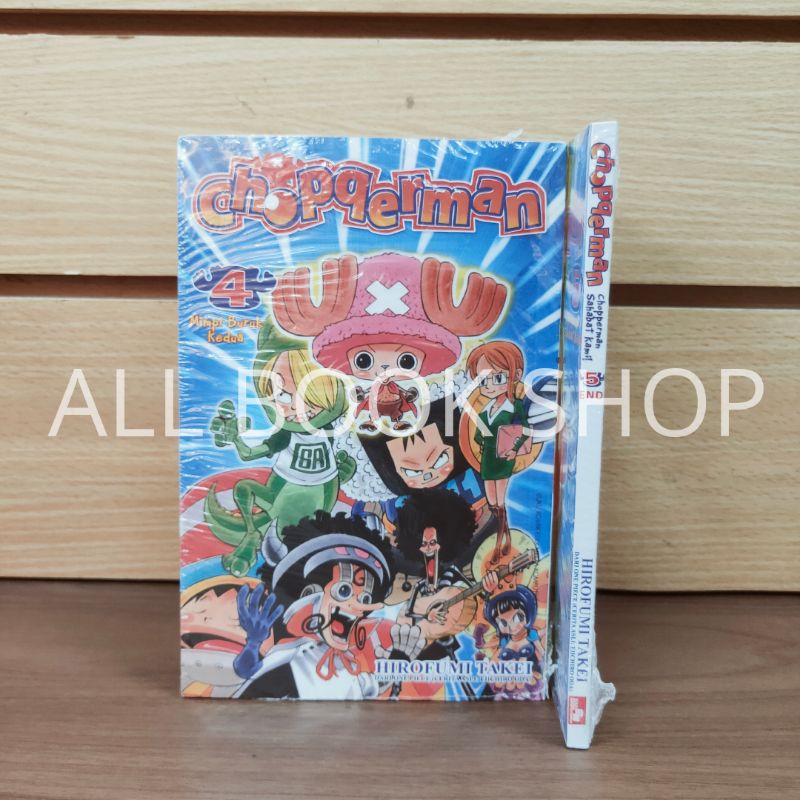 Komik Chopperman Vol 2, 4, 5 END