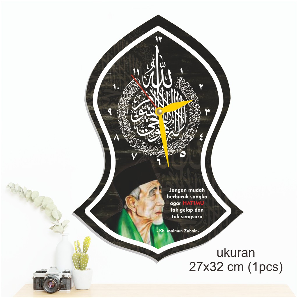 IDE510 - JAM DINDING / WALL CLOCK NAHDATUL ULAMA Dekorasi Masjid Pesantren Majelis Rumah Kaligrafi T