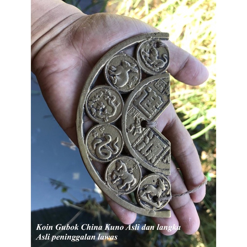 Koin China Gubok Langka