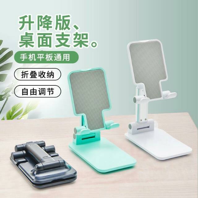 Stand Holder hp folding HD-23 Lipat  untuk Handphone Smartphone phone holder