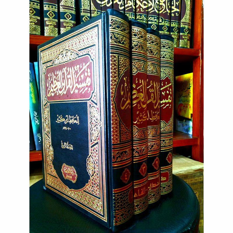 Tafsir Ibnu Katsir Darul Hadits - Tafsir Al Qur'anul Adhim