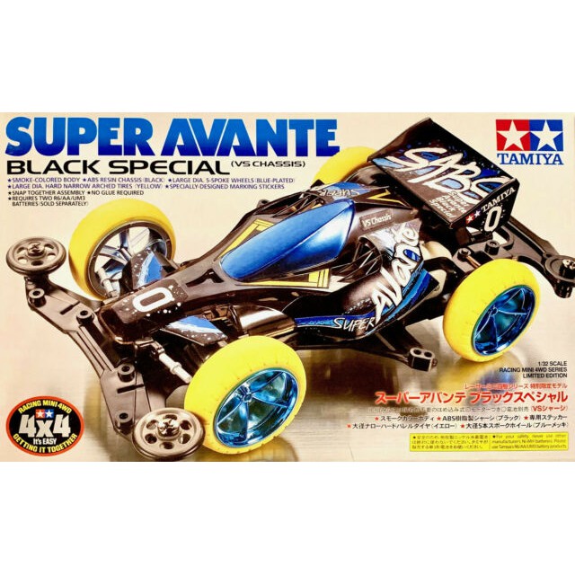 Tamiya Super Avante Black Special