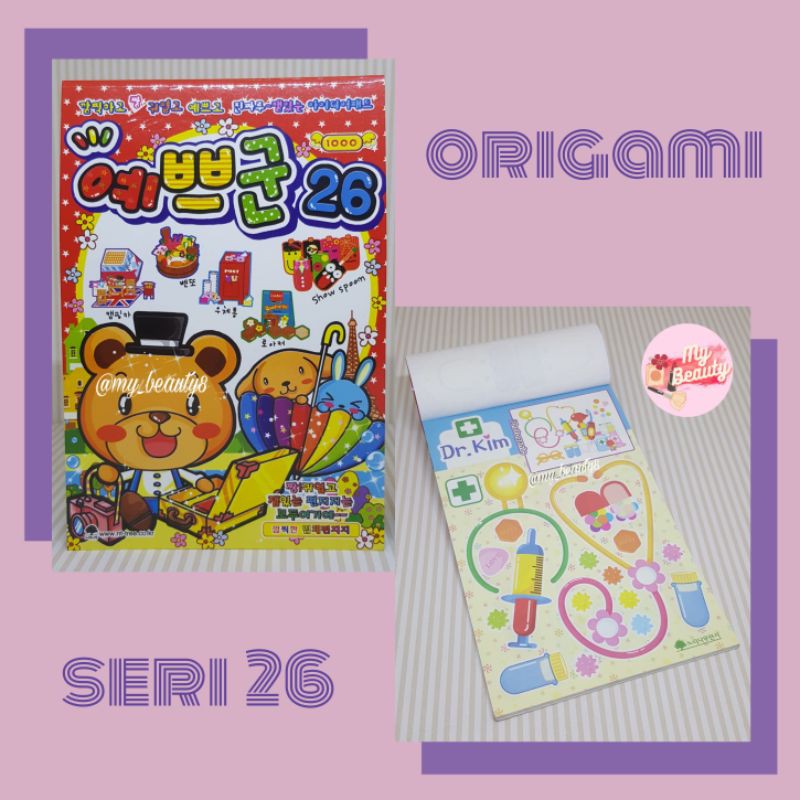

MYBEAUTY8 | Origami Seri