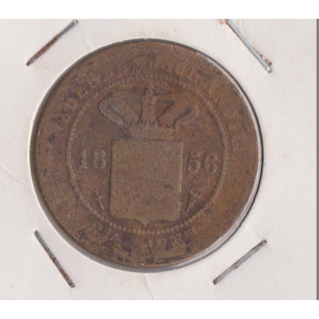 Benggol 2,5 2 1/2 Sen Cent 1856 Key Date Langka