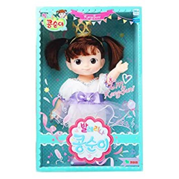 Kongsuni Doll Ballerina Original Korea
