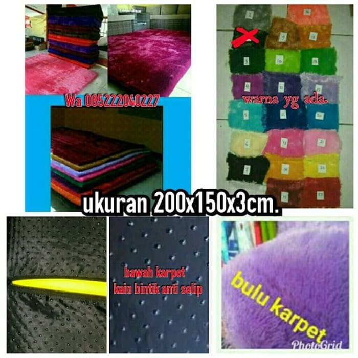 karpet polos uk 200x150x3cm