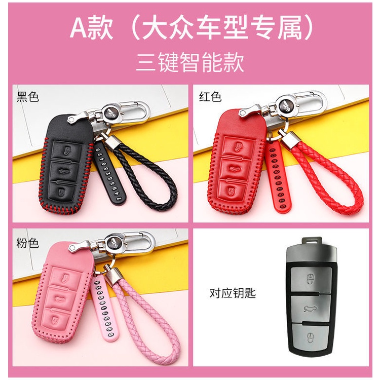 Keyless Remote Car Key Leather Protection Cover Casing key case for Volkswagen VW Polo golf Vento Passat Tiguan