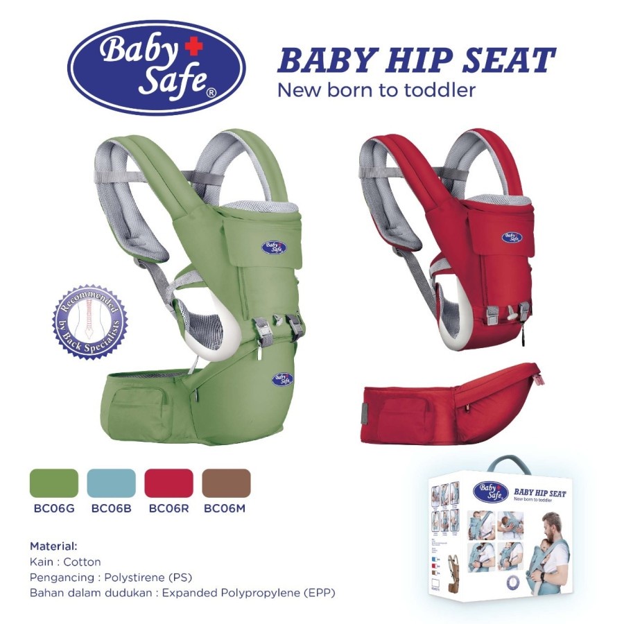 Baby Safe BC05 Baby Hip Seat / Baby Safe BC010 M-Shaped Carrier / Gendongan Bayi