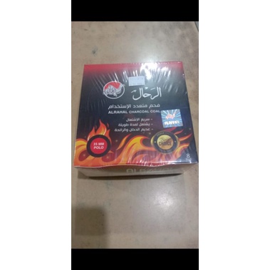 

Arang Alrahal Charcoal Coal / Areng