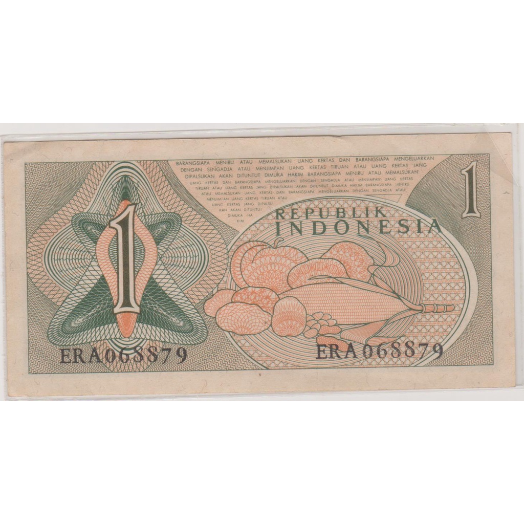 Uang Kuno Indonesia Satu Rupiah 1961
