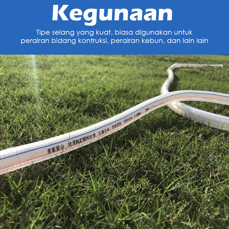 SELANG AIR 1INCH 25 METER / SELANG TAMAN SERAT BENANG ANYAM / SELANG TRANSPARAN / SELANG TAMAN