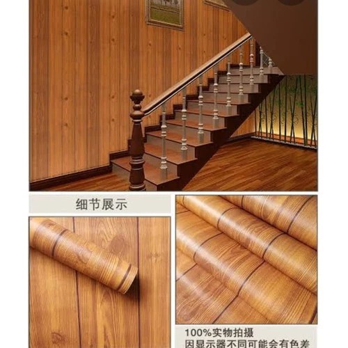 WALLPAPER DINDING/STICKER WALL MOTIF SERAT KAYU